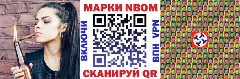 наркота  Карасук  Наркотические марки 1,5мг 
