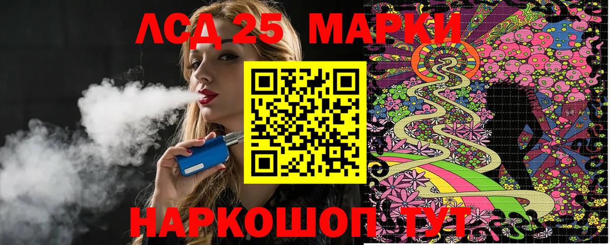 Карасук  Марки N-bome  Вход с VPN  Наркотические марки 1,8мг 