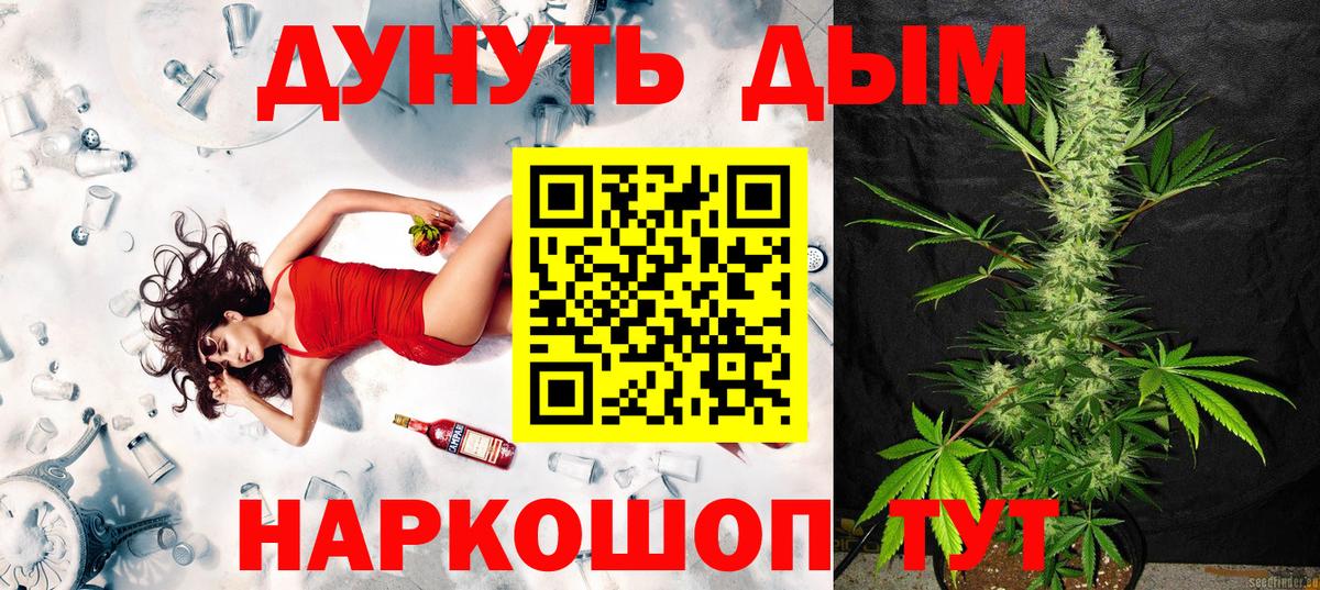 Карасук  Каннабис семена  МАРИХУАНА White Widow  Вход с VPN  МАРИХУАНА конопля 