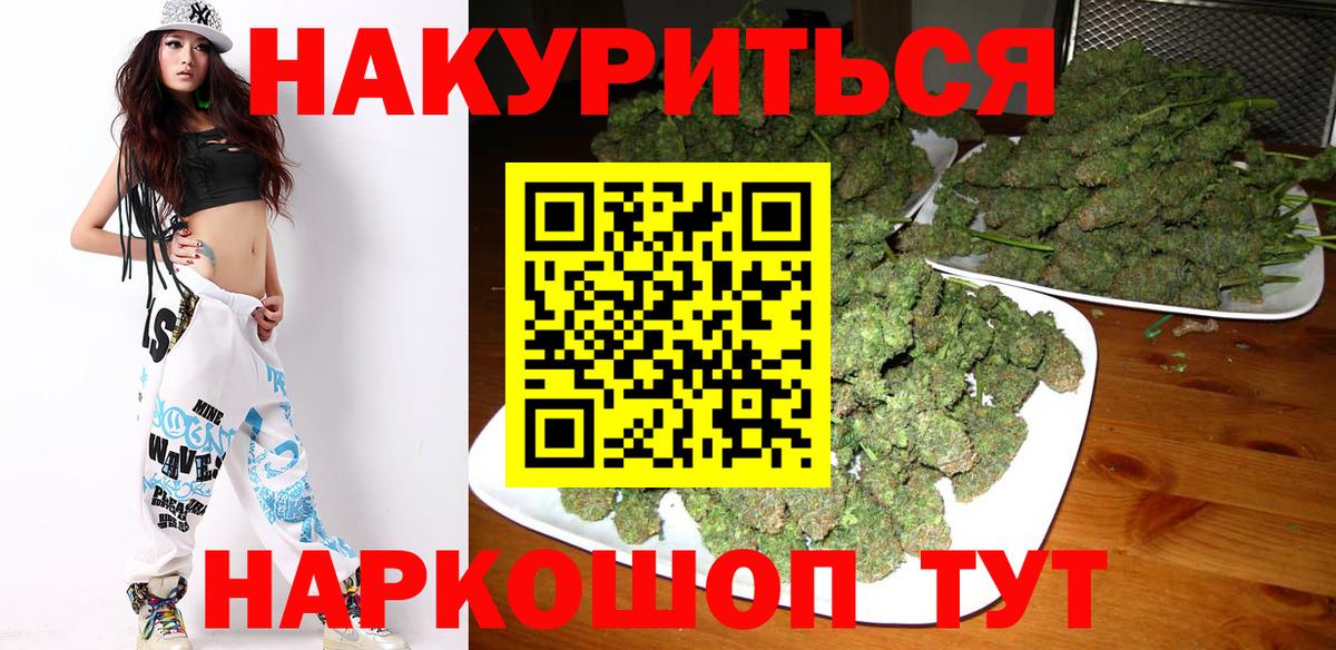 Шишки марихуана семена Карасук